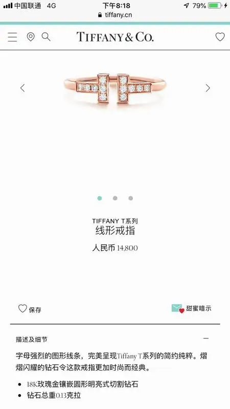 Tiffany ring 04lyx62
